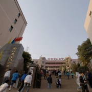 南江縣小河職業(yè)中學