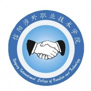 信陽涉外職業(yè)技術(shù)學院