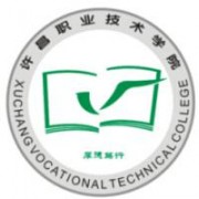 許昌職業(yè)技術學院