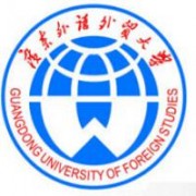廣東外語外貿(mào)大學(xué)南國商學(xué)院