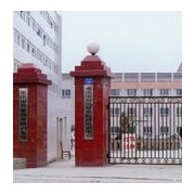 重慶市對外貿易經濟學校