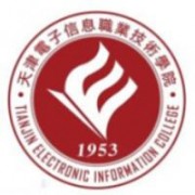 天津電子信息職業(yè)技術(shù)學院