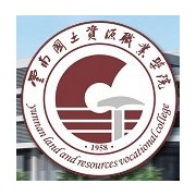 云南國(guó)土資源職業(yè)學(xué)院