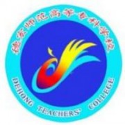 德宏師范高等?？茖W(xué)校