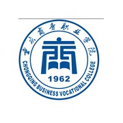 重慶商務職業(yè)學院
