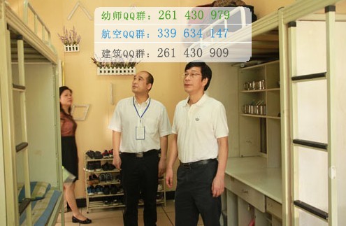 成都實(shí)驗(yàn)商貿(mào)管理學(xué)校宿舍條件、住宿好嗎、寢室情況