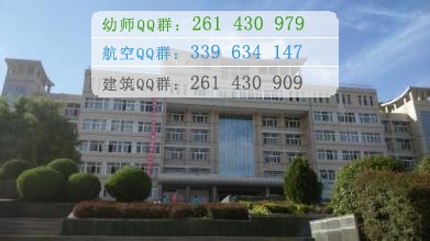 定西師范高等?？茖W(xué)校是幾專