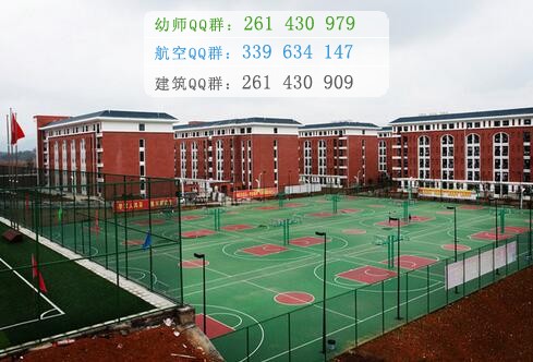 遵義醫(yī)藥高等?？茖W(xué)校