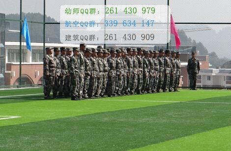 遵義醫(yī)藥高等?？茖W(xué)校