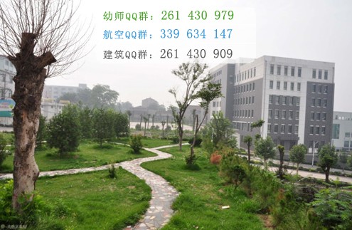 陽(yáng)泉師范高等?？茖W(xué)校網(wǎng)站網(wǎng)址