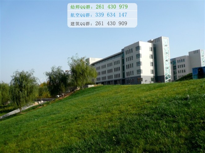 濟南幼兒師范高等?？茖W校招生辦聯(lián)系電話