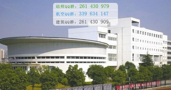 馬鞍山師范高等專科學校招生辦聯(lián)系電話