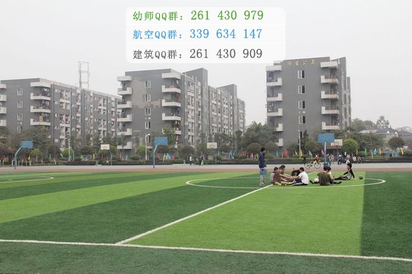 成都機電工程學(xué)校2016年報名條件、招生對象