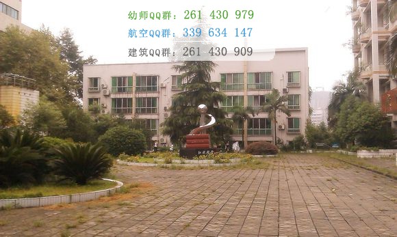 隆昌幼兒師范小學(xué)校2016年報(bào)名條件、招生對(duì)象