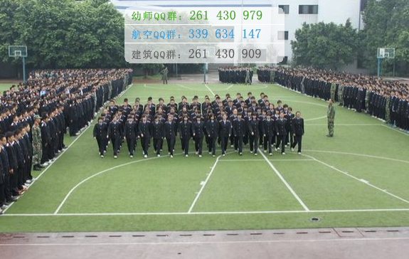 重慶鐵路運(yùn)輸高級(jí)技工學(xué)校2016年報(bào)名條件、招生對(duì)象