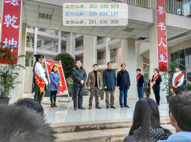 巴中師范學校2016年報名條件、招生對象