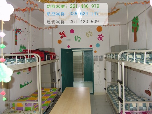 四川幼兒師范高等?？茖W(xué)校宿舍條件