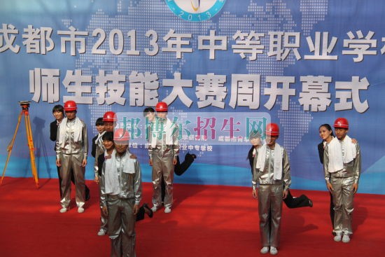 成都市建筑職業(yè)中專校2016年報(bào)名條件、招生對象