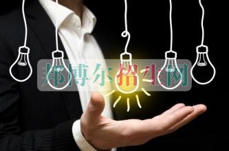 中專(zhuān)和技校的區(qū)別