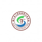 銅仁幼兒師范高等?？茖W(xué)校