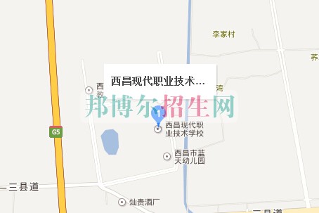 西昌現(xiàn)代職業(yè)技術學校