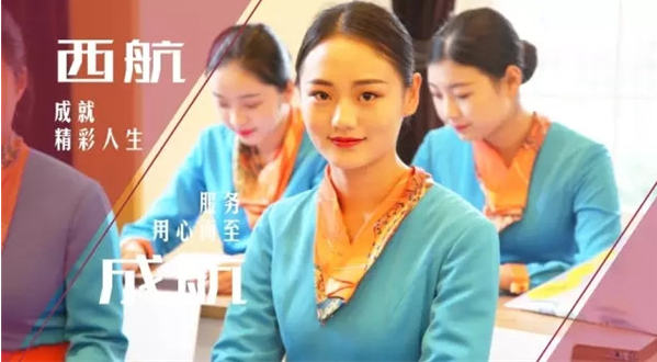 成都航空旅游職業(yè)學(xué)校開啟新學(xué)期首場招聘，場面火爆美女如云