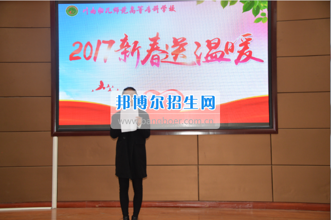 川南幼兒師范高等專科學(xué)校開展為困難學(xué)生送溫暖活動