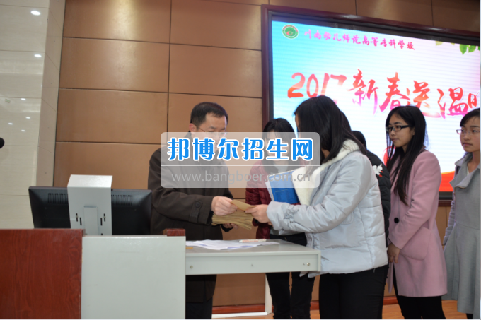 川南幼兒師范高等?？茖W(xué)校開展為困難學(xué)生送溫暖活動