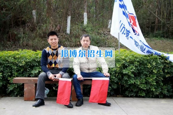 四川省樂山市第一職業(yè)高級(jí)中學(xué)春風(fēng)十里，不如你