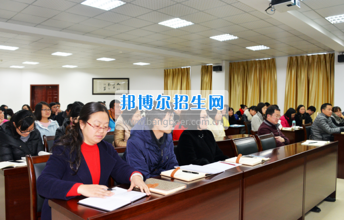 川南幼兒師范高等?？茖W(xué)校召開輔導(dǎo)員班主任工作例會(huì)加強(qiáng)和改進(jìn)學(xué)生思想政治工作