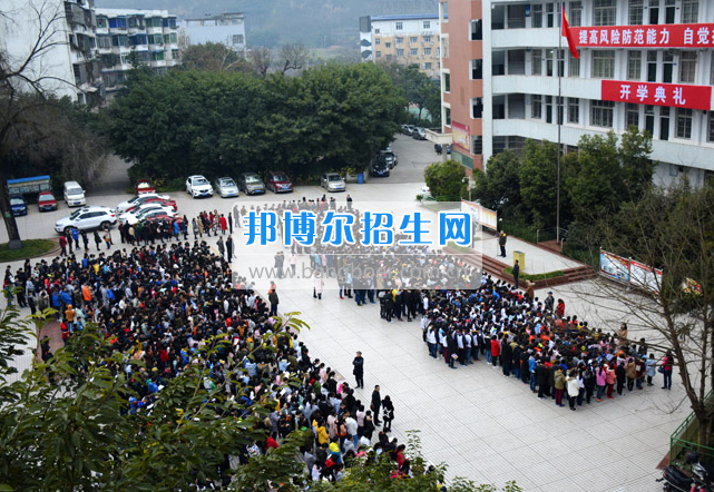 南充市建華職業(yè)中學簡短、高效的開學典禮