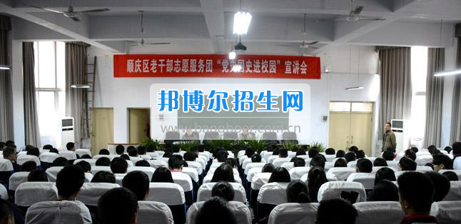 南充市建華職業(yè)中學(xué)開展“黨史國史進(jìn)校園”主題宣講活動