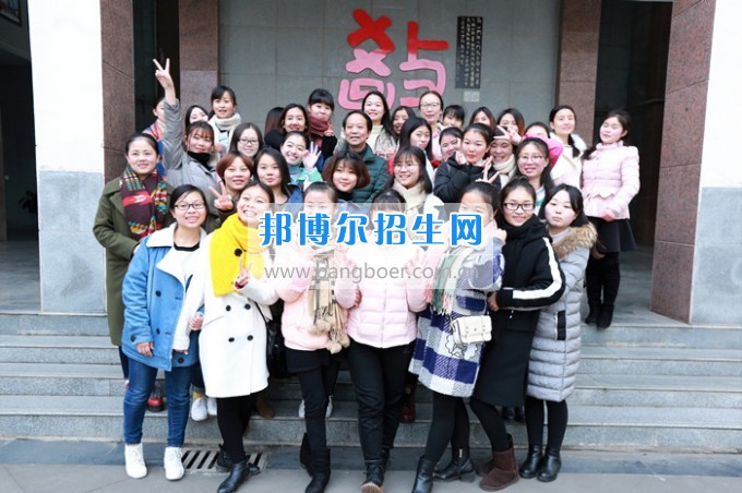 川北幼兒師范高等專科學校2017，我們整裝待發(fā)