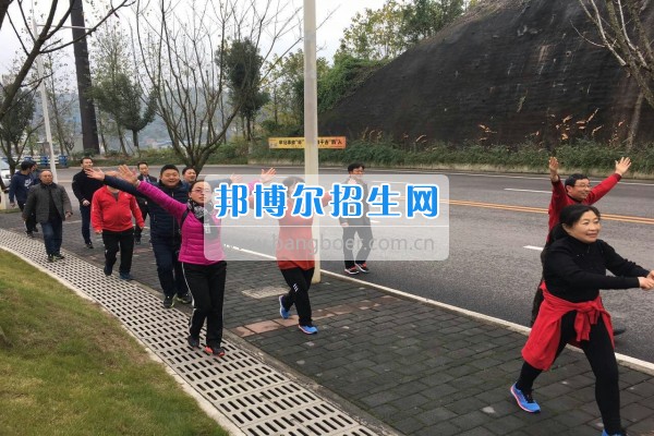 重慶市江津區(qū)師范進(jìn)修學(xué)校舉行“冬日運(yùn)動健步走，永?；盍ぷ骱?rdquo;工會主題活動
