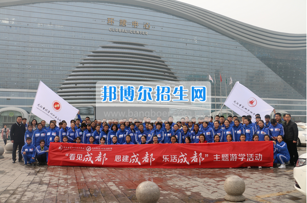 成都市洞子口職業(yè)高級(jí)中學(xué)舉行“成都，因我更美麗”主題開學(xué)典禮