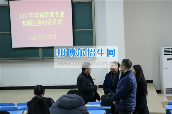 銅仁幼兒師范高等專(zhuān)科學(xué)校學(xué)前教育系舉行2017年學(xué)前教育專(zhuān)業(yè)教師業(yè)務(wù)知識(shí)考試