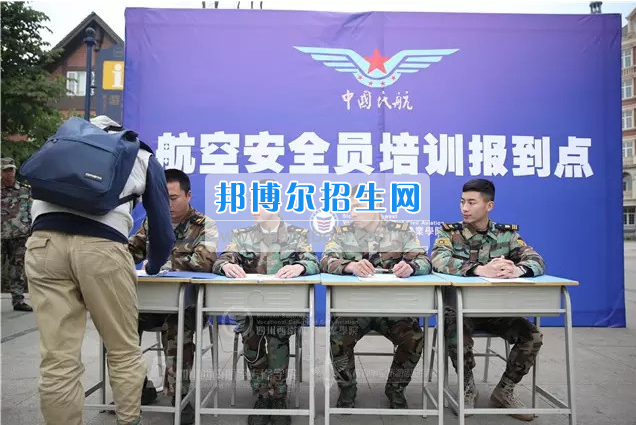 川航等5家航空公司165名安全員齊聚成都航空旅游職業(yè)學校，打造一流空中安全衛(wèi)士
