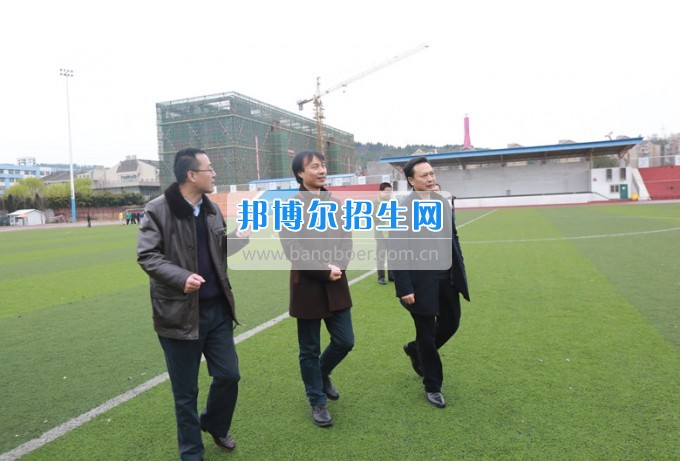 省體育局蔣顯倫副局長一行到川北幼兒師范高等?？茖W校調研