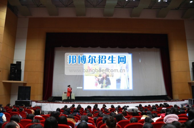 四川幼兒師范高等?？茖W(xué)校學(xué)前教育二系舉辦2017年主題講座