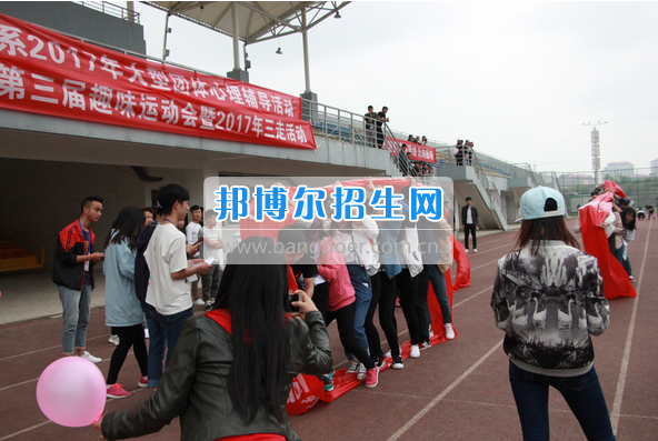 貴州輕工職業(yè)技術(shù)學(xué)院中專部藝術(shù)設(shè)計系舉辦2017年第三屆大型團體心理輔導(dǎo)暨“三走”活動