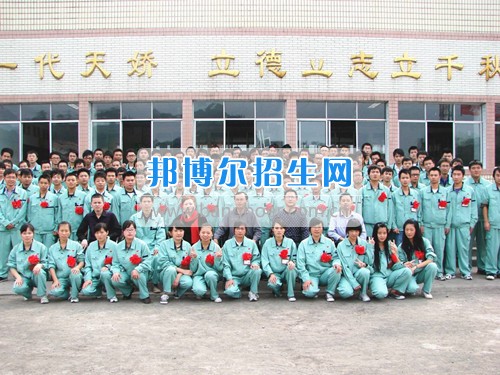 達州遠航職業(yè)技術學校畢業(yè)學員風采