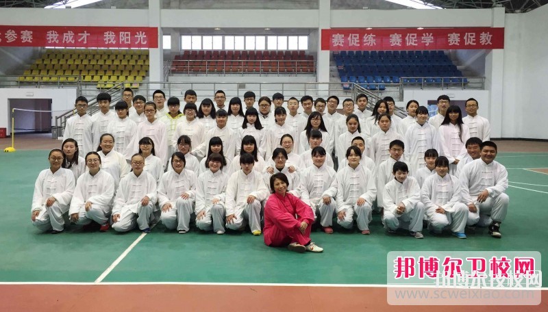 成都中醫(yī)藥大學(xué)附屬醫(yī)院針灸學(xué)校2019報(bào)名條件、招生對(duì)象