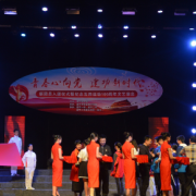 遂寧職業(yè)技術(shù)學校