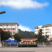 樂(lè)山旅游學(xué)校