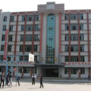 四川珙縣職業(yè)技術(shù)學(xué)校