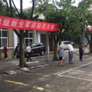 涼山勞動職業(yè)技術學校
