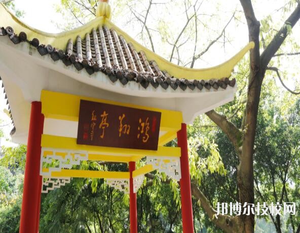 重慶工業(yè)學(xué)校2020年報(bào)名條件、招生要求、招生對(duì)象