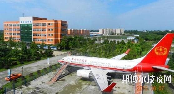 成都東星航空職業(yè)學(xué)校2020年報(bào)名條件、招生要求、招生對(duì)象
