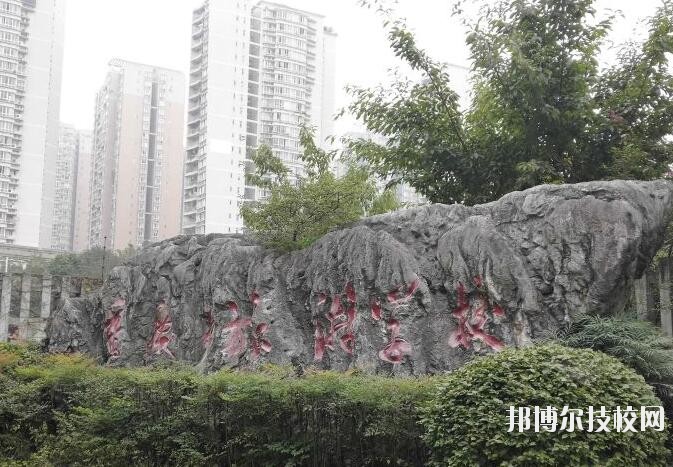 重慶旅游學校2020年報名條件、招生要求、招生對象
