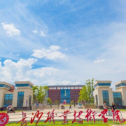 長(zhǎng)沙職業(yè)技術(shù)學(xué)院